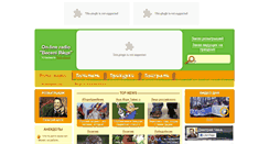 Desktop Screenshot of eggs.com.ua